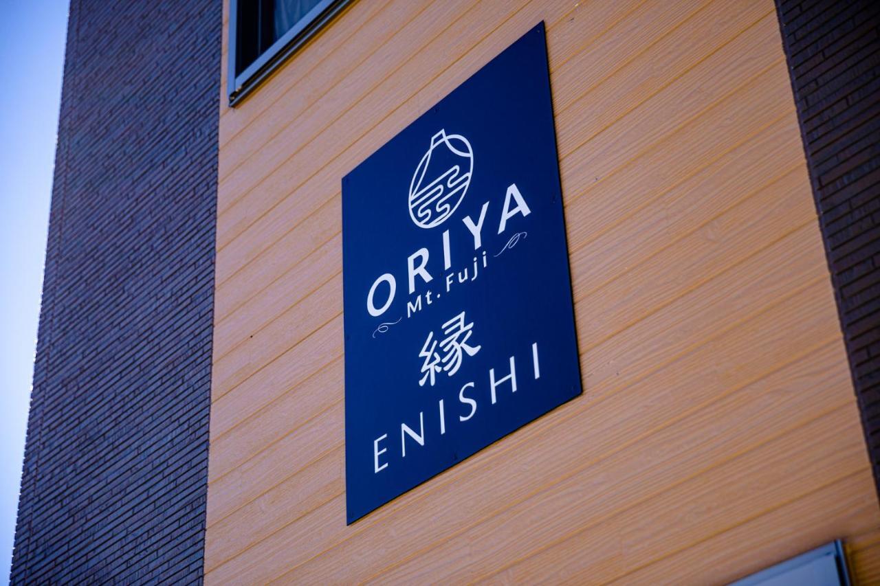 21 Oriya Mt Fuji -縁enishi- Villa Fujikawaguchiko Eksteriør bilde